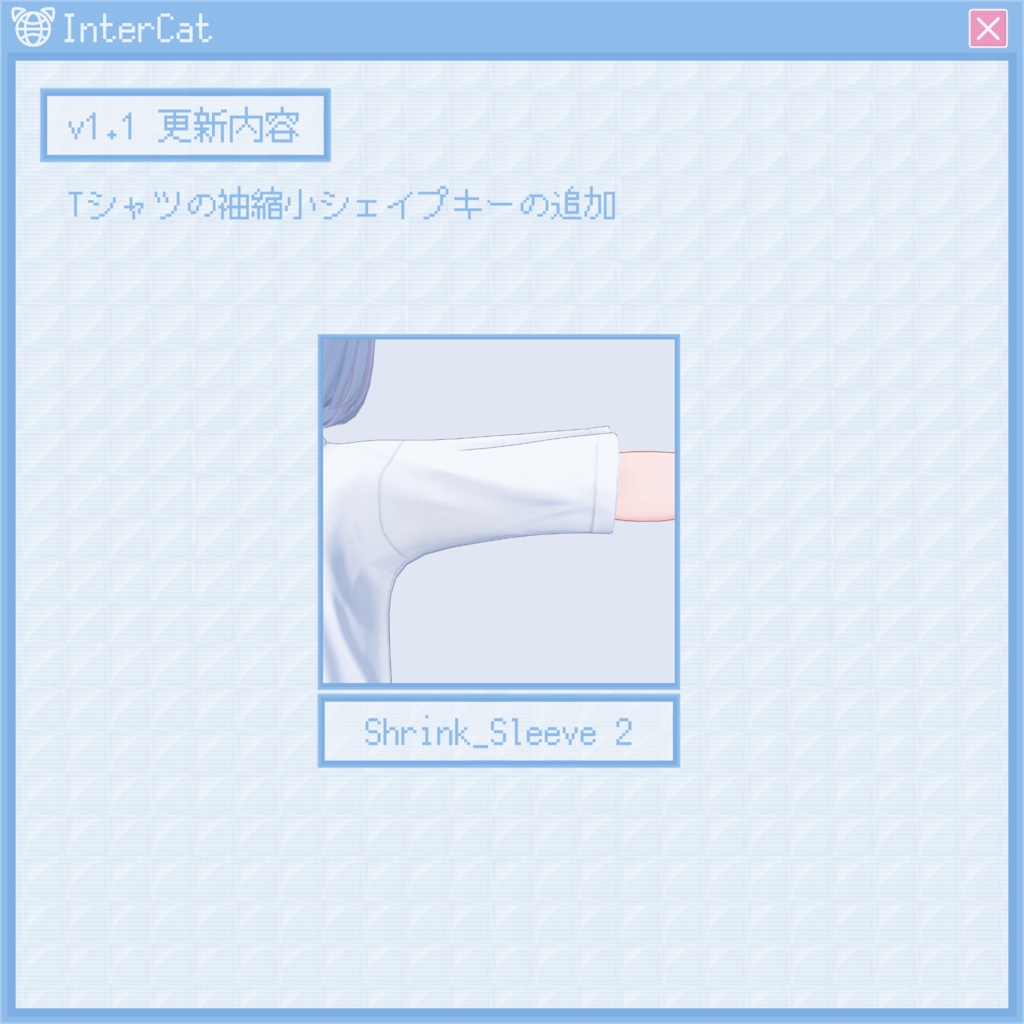 【7アバター対応】Tシャツ&ショートパンツ (Tshirts & ShortPants)