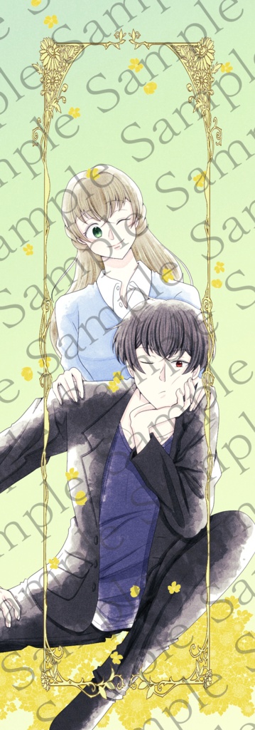 ミエル世界はひとつじゃない~部屋に棲みつく霊~