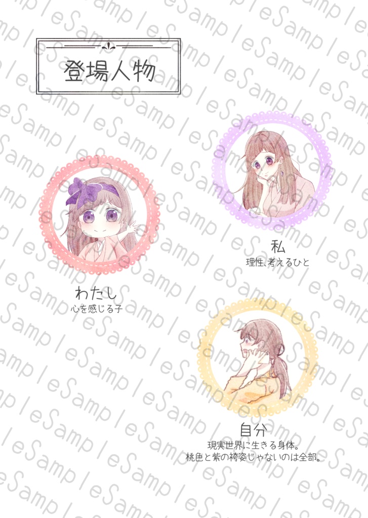 文学フリマ初出しセット(小説3巻+エッセイまんが)