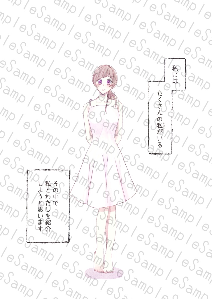 文学フリマ初出しセット(小説3巻+エッセイまんが)