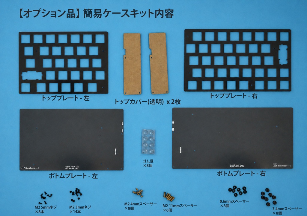 CLEAVE HHJP - HHKB日本語配列互換 / 完全無線 / Choc MX両対応 キーボードキット