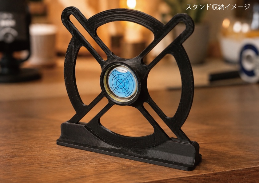 HALO – the Dripper Leveler