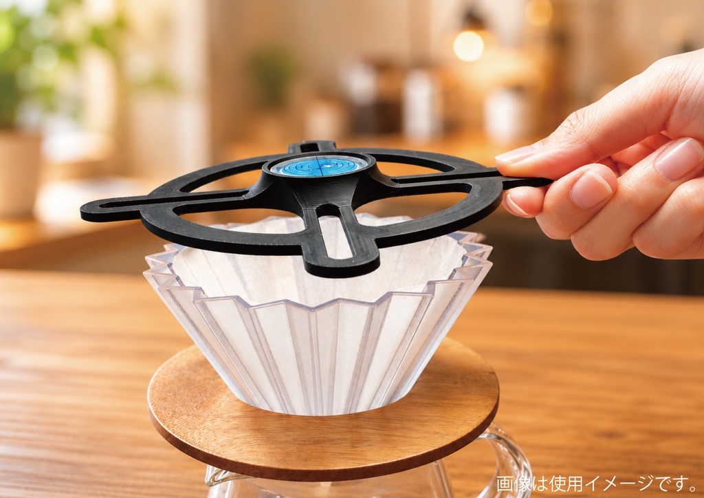 HALO – the Dripper Leveler