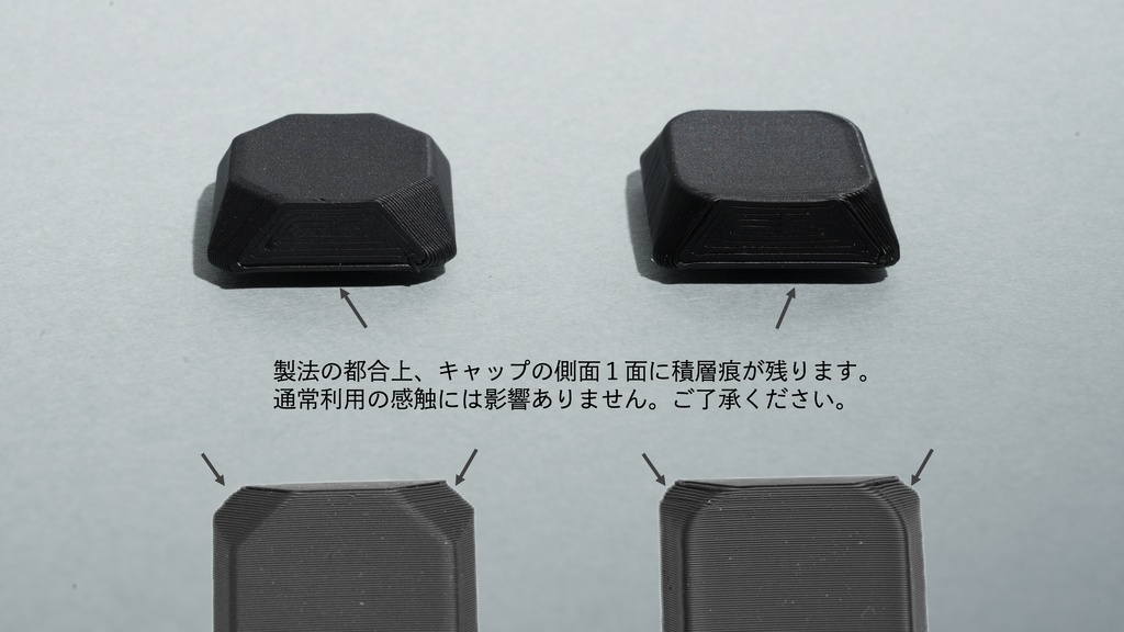 Firn Caps Kante - JIS配列Choc V2ロープロファイルキーキャップ