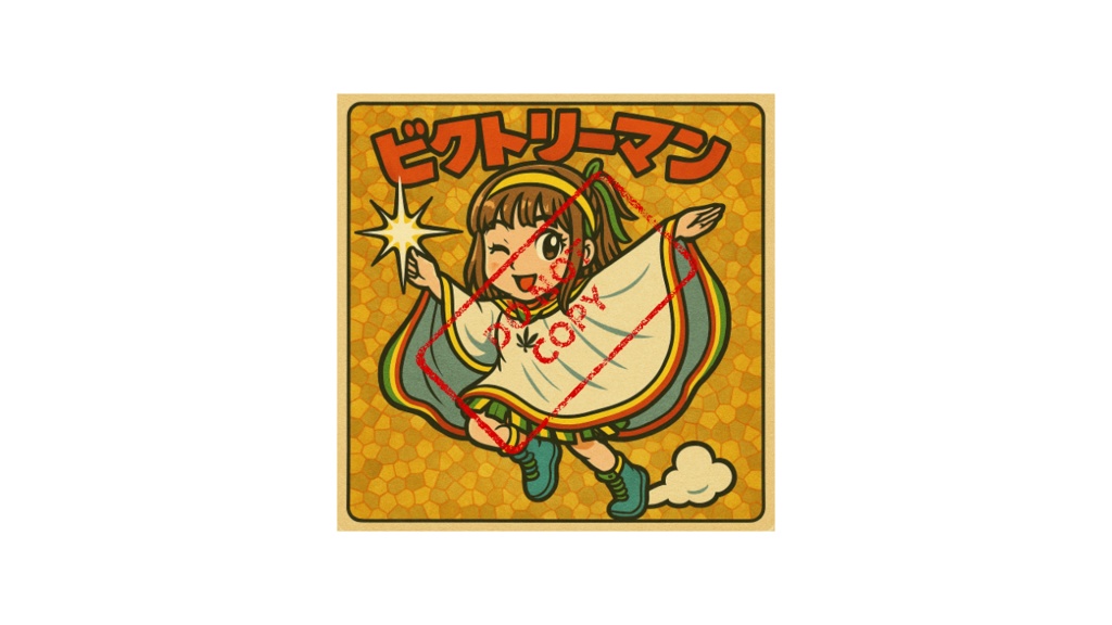 【第1弾】全6種ビックリマンシール風ステッカー バラ1枚〜ランダム