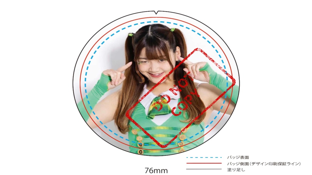 【第1弾】オリジナル缶バッジ