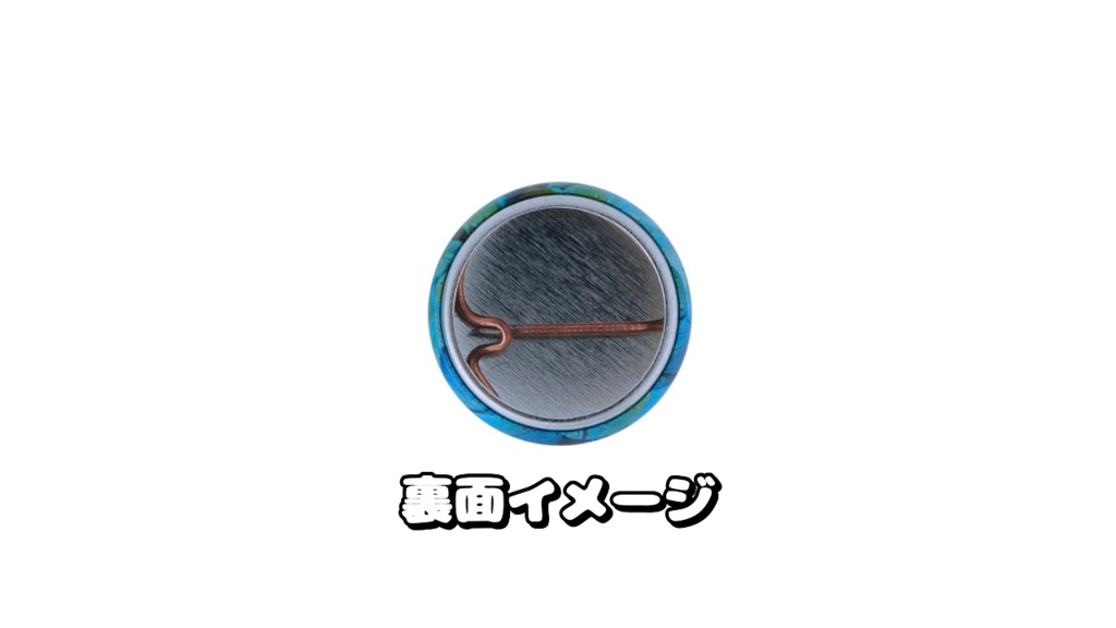 【第1弾】オリジナル缶バッジ