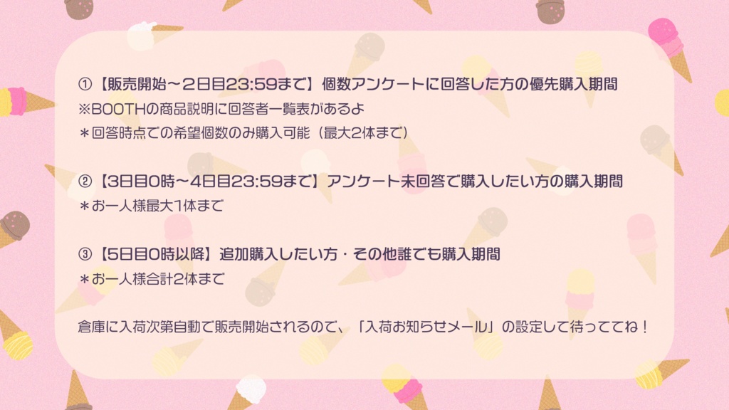 【数量限定!すべて特典付き】ガーワぬい 20cm【棉花娃娃】
