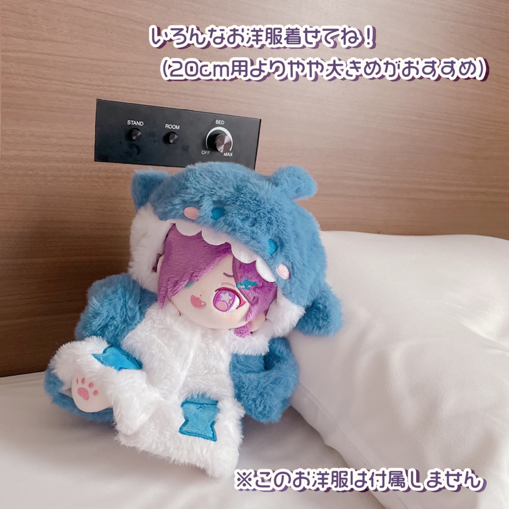 【数量限定!すべて特典付き】ガーワぬい 20cm【棉花娃娃】