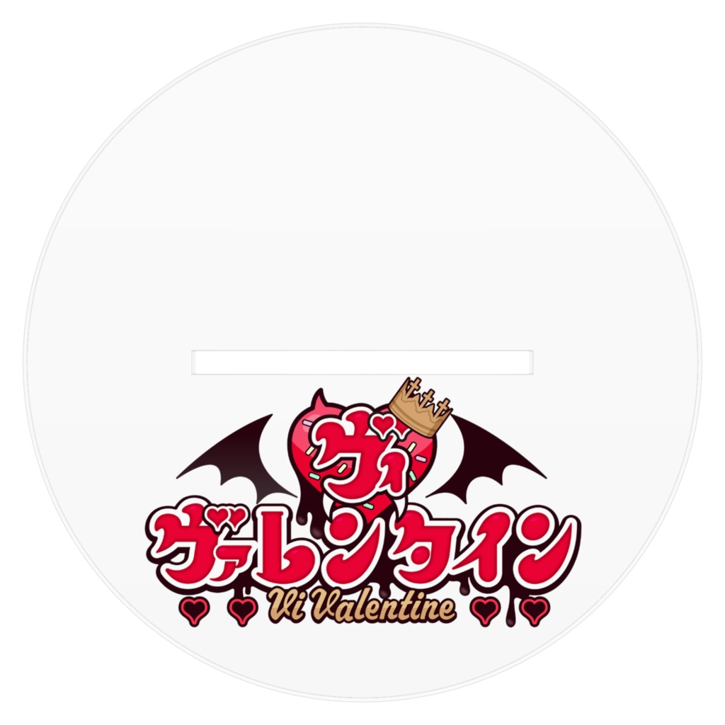 VIVA❤️1周年記念アクスタ