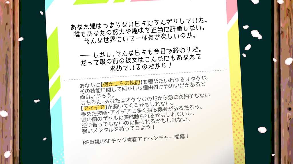 【急募】ギャラクシールーデンス部