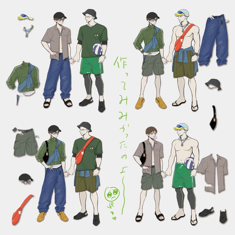 【二青】着せ替えシール