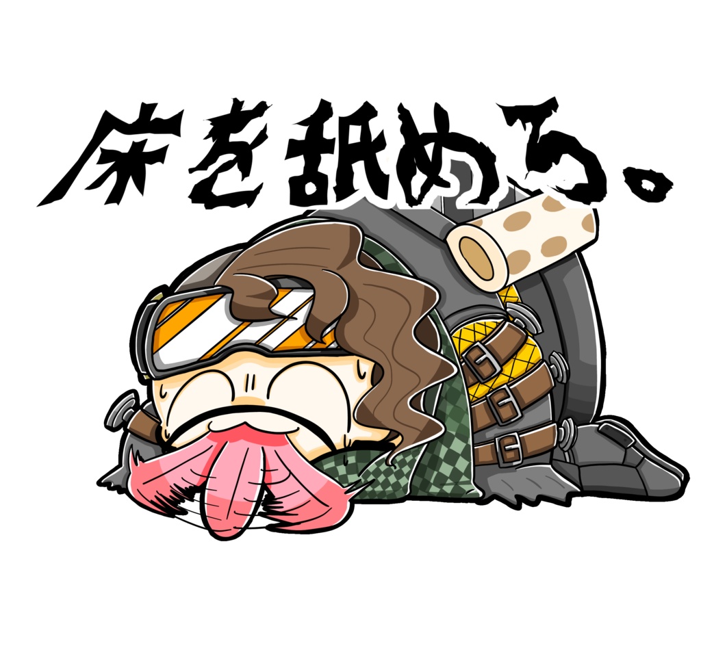 ぺろぺろのミラージュのアクスタ
