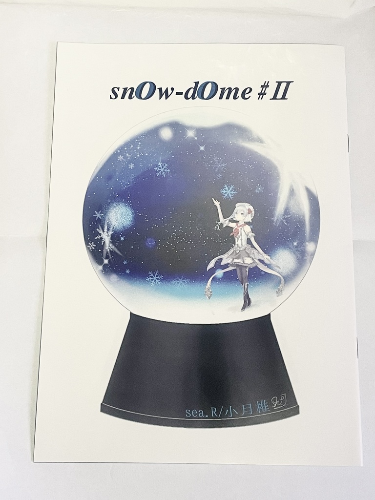 在庫処分セール!!シノアリス 【snOw-dOme#Ⅱ】 - イラスト本