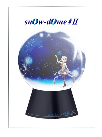在庫処分セール!!シノアリス 【snOw-dOme#Ⅱ】 - イラスト本