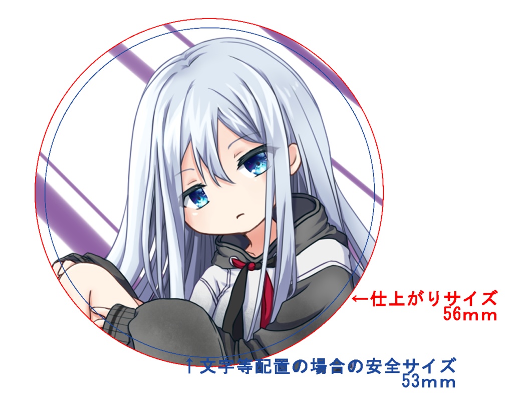 プロセカ 宵崎奏 -アクリルキーホルダー+缶バッジ +ステッカー セット