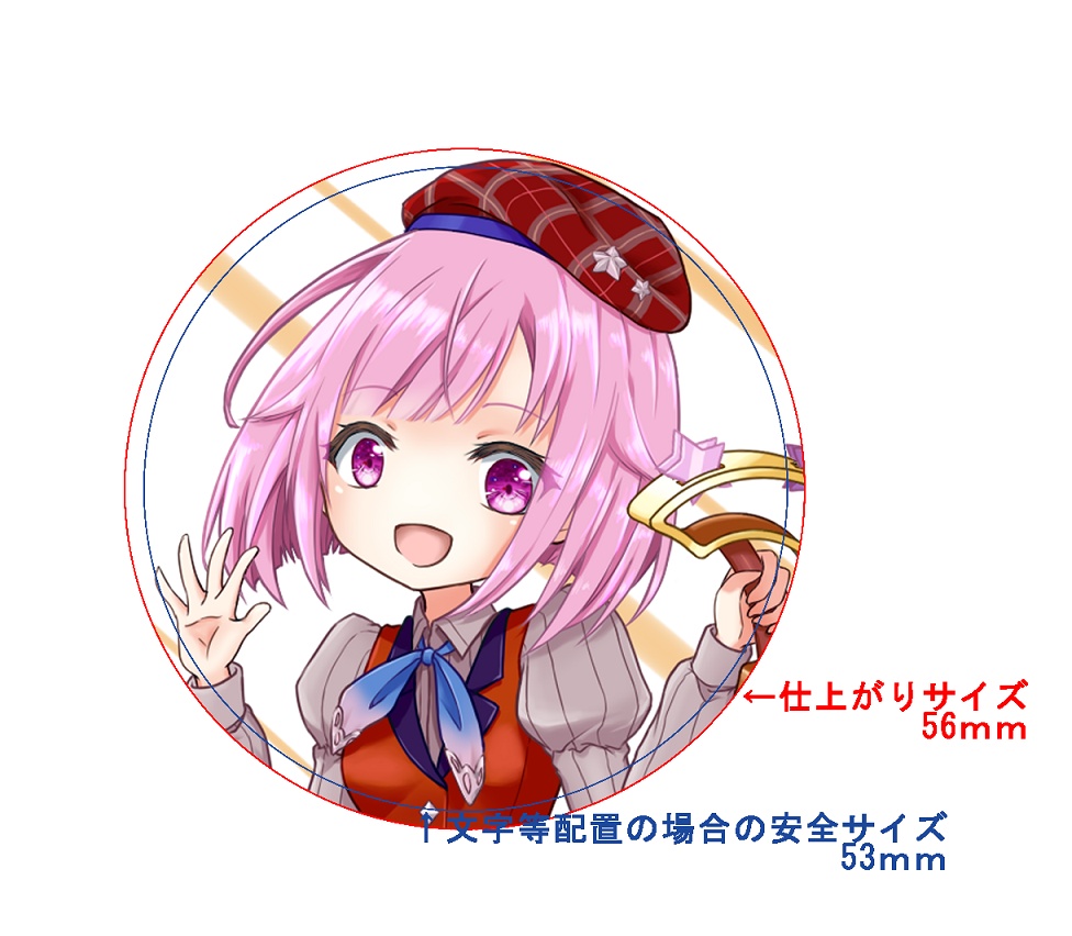 プロセカ 鳳えむ -アクリルキーホルダー+缶バッジ セット