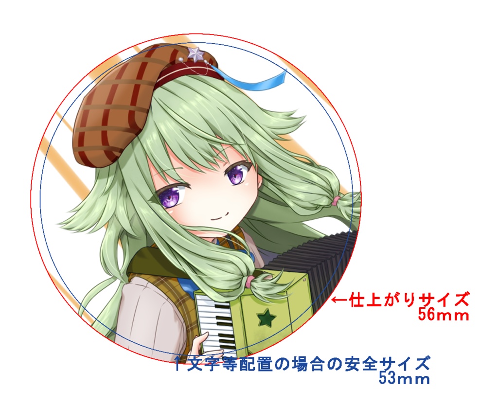 プロセカ 草薙寧々 -アクリルキーホルダー+缶バッジ +ステッカー セット