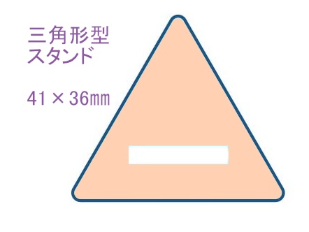 プロセカ 宵崎奏 - アクリルスタンド + ミニステッカー(先着) セット