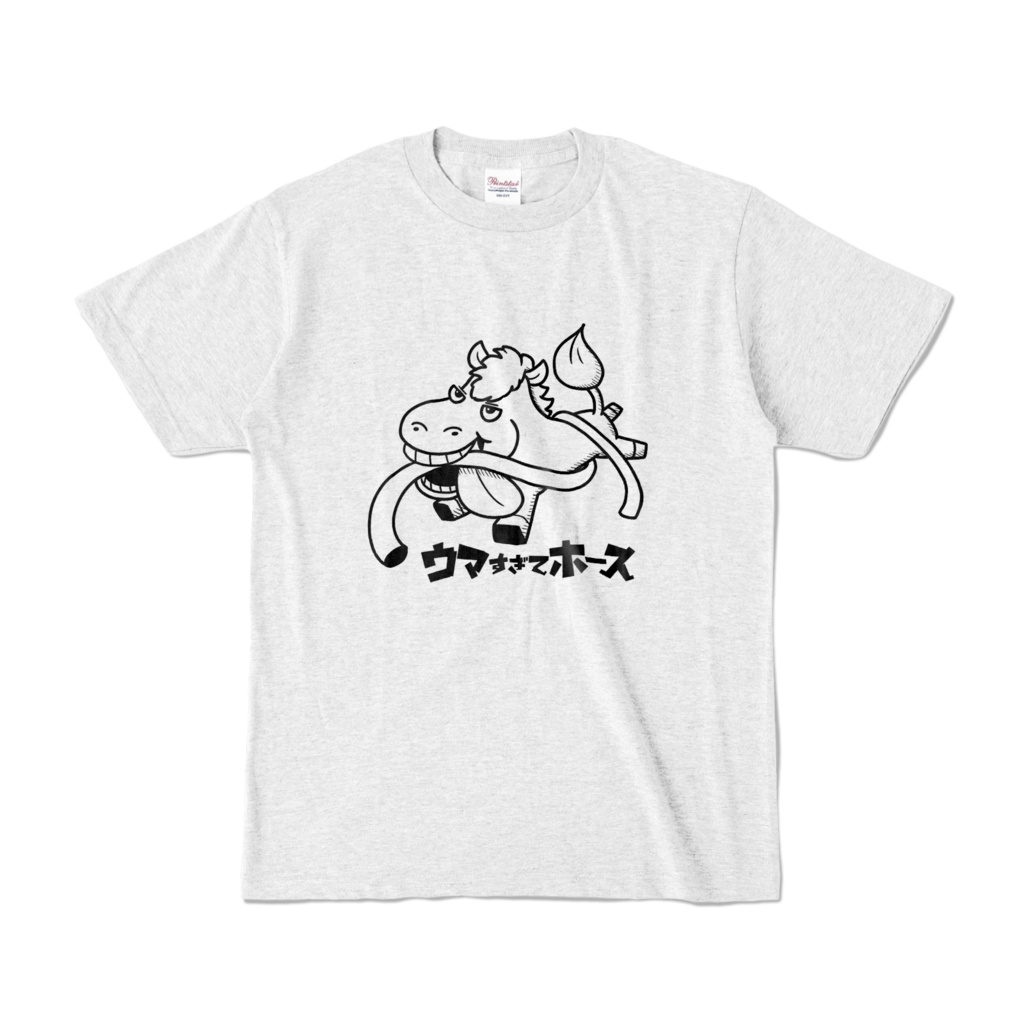 ウマすぎてホースTシャツ(Sサイズ)