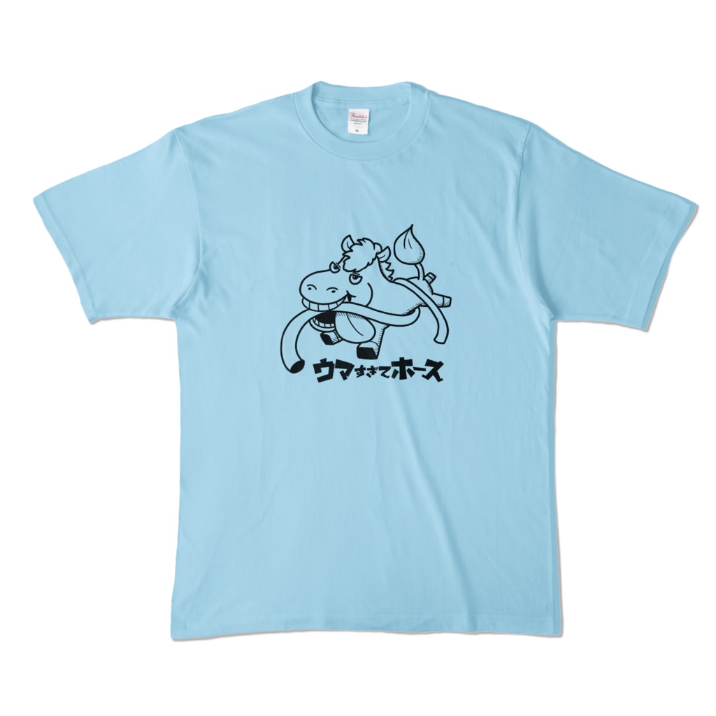 ウマすぎてホースTシャツ(XLサイズ)