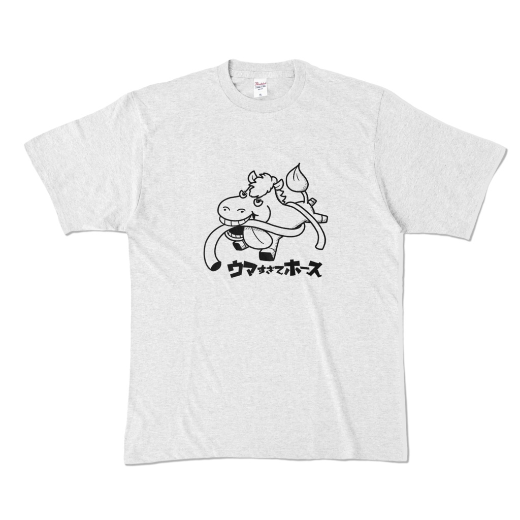 ウマすぎてホースTシャツ(XLサイズ)