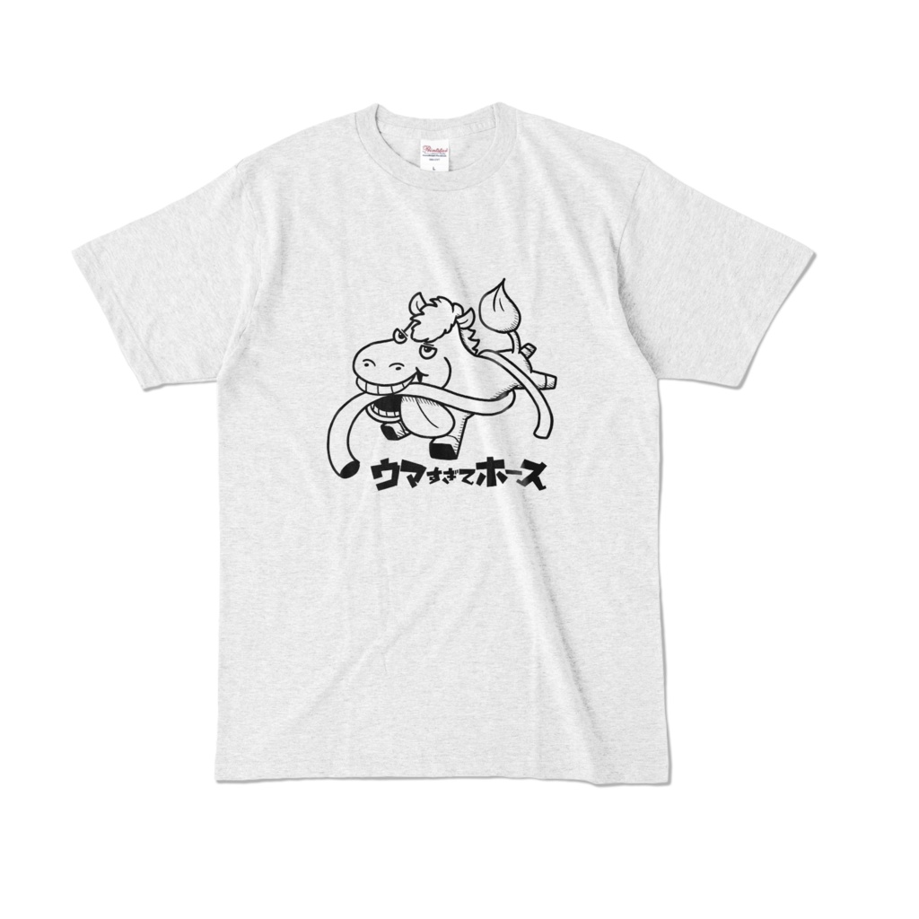 ウマすぎてホースTシャツ(Lサイズ)