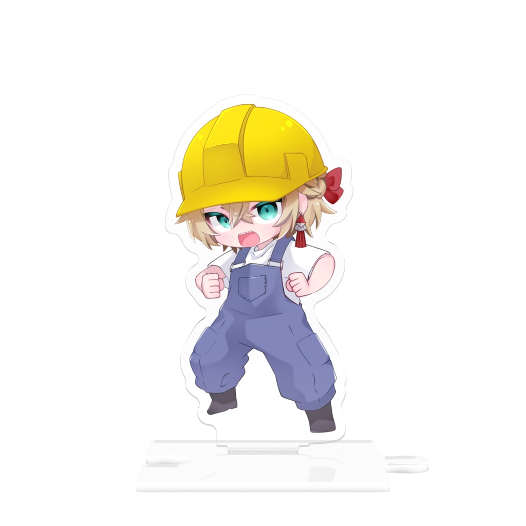 作業員ゆきる(つながるアクスタ 3/3)