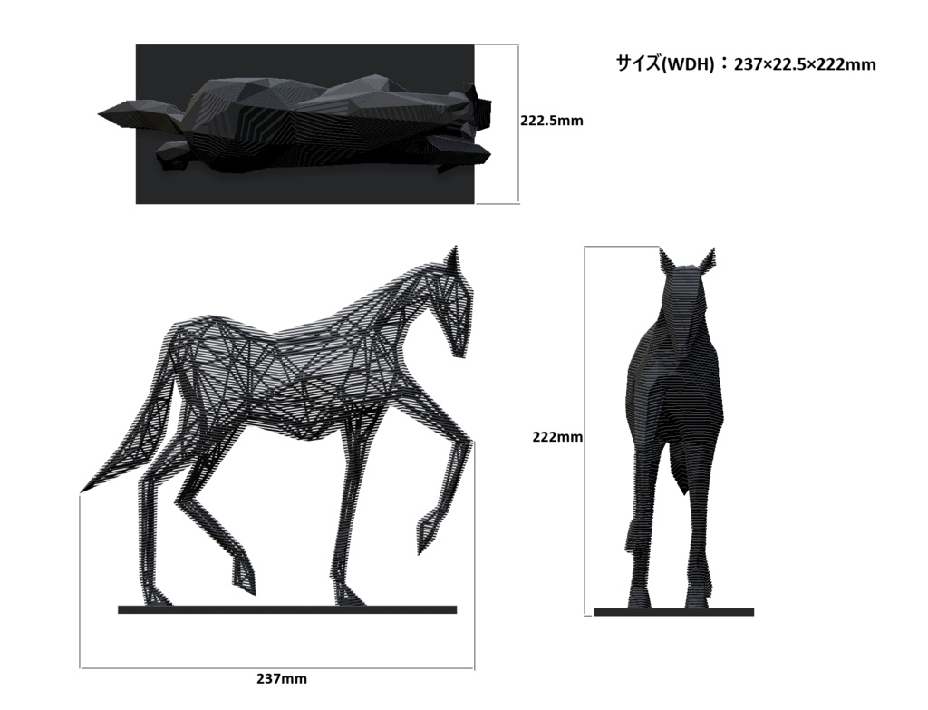 【受注販売】animalobject Horse