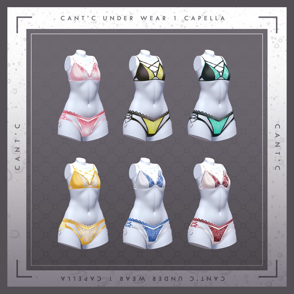 Lingerie⭐Capella〈20アバター対応〉