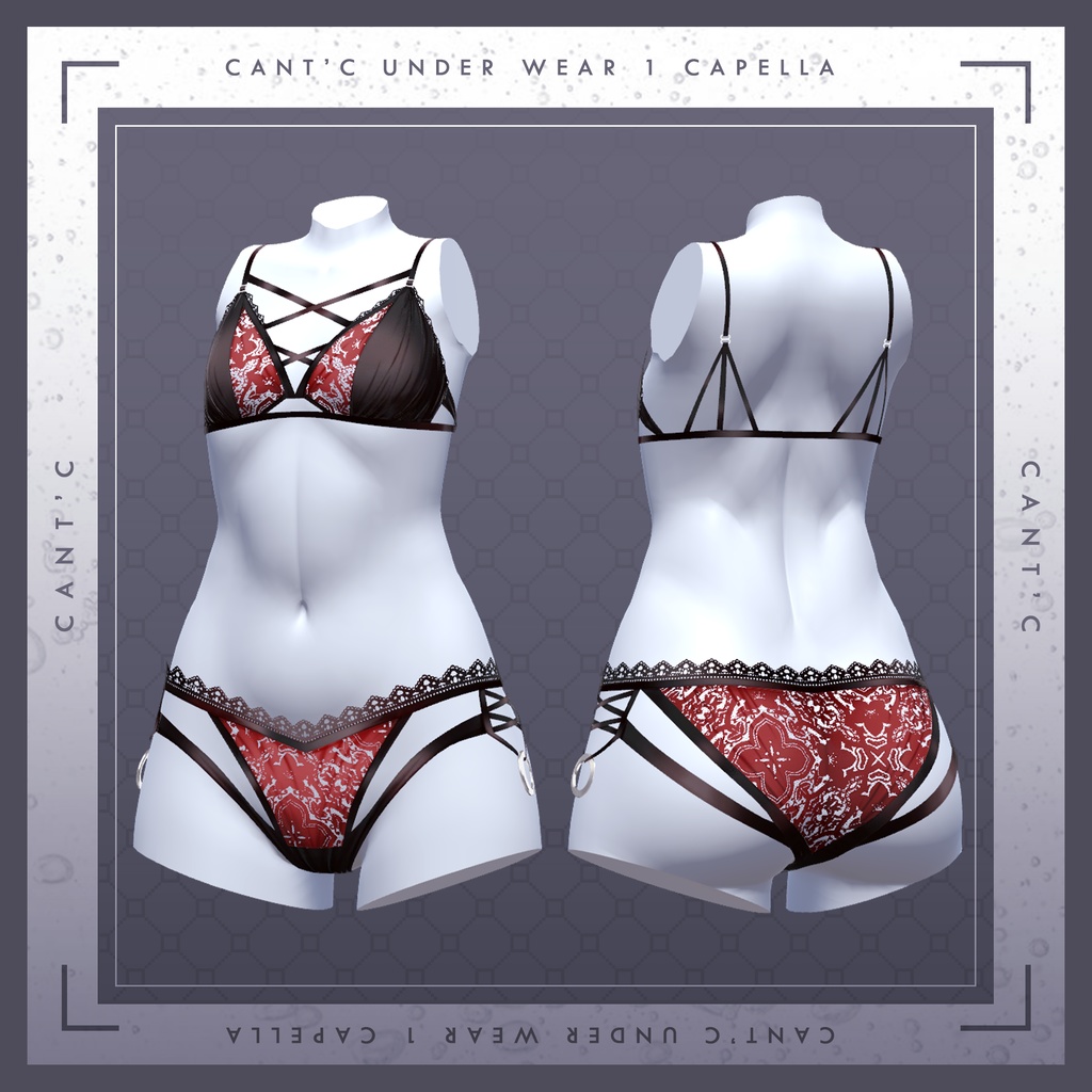 Lingerie⭐Capella〈20アバター対応〉