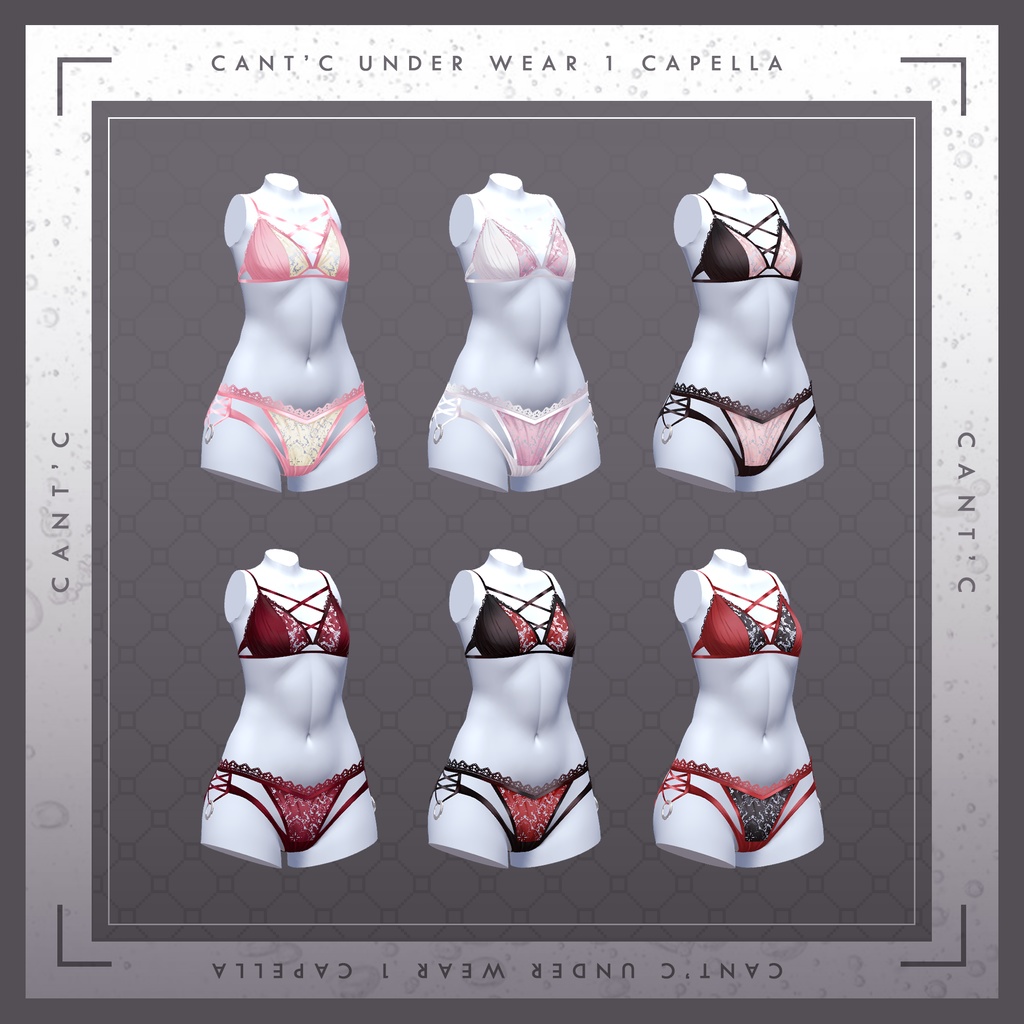 Lingerie⭐Capella〈20アバター対応〉