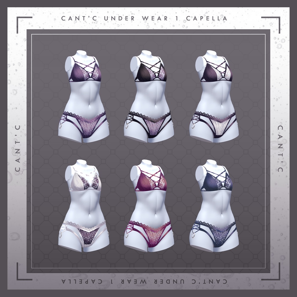 Lingerie⭐Capella〈20アバター対応〉