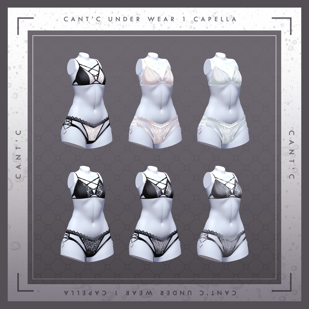 Lingerie⭐Capella〈20アバター対応〉