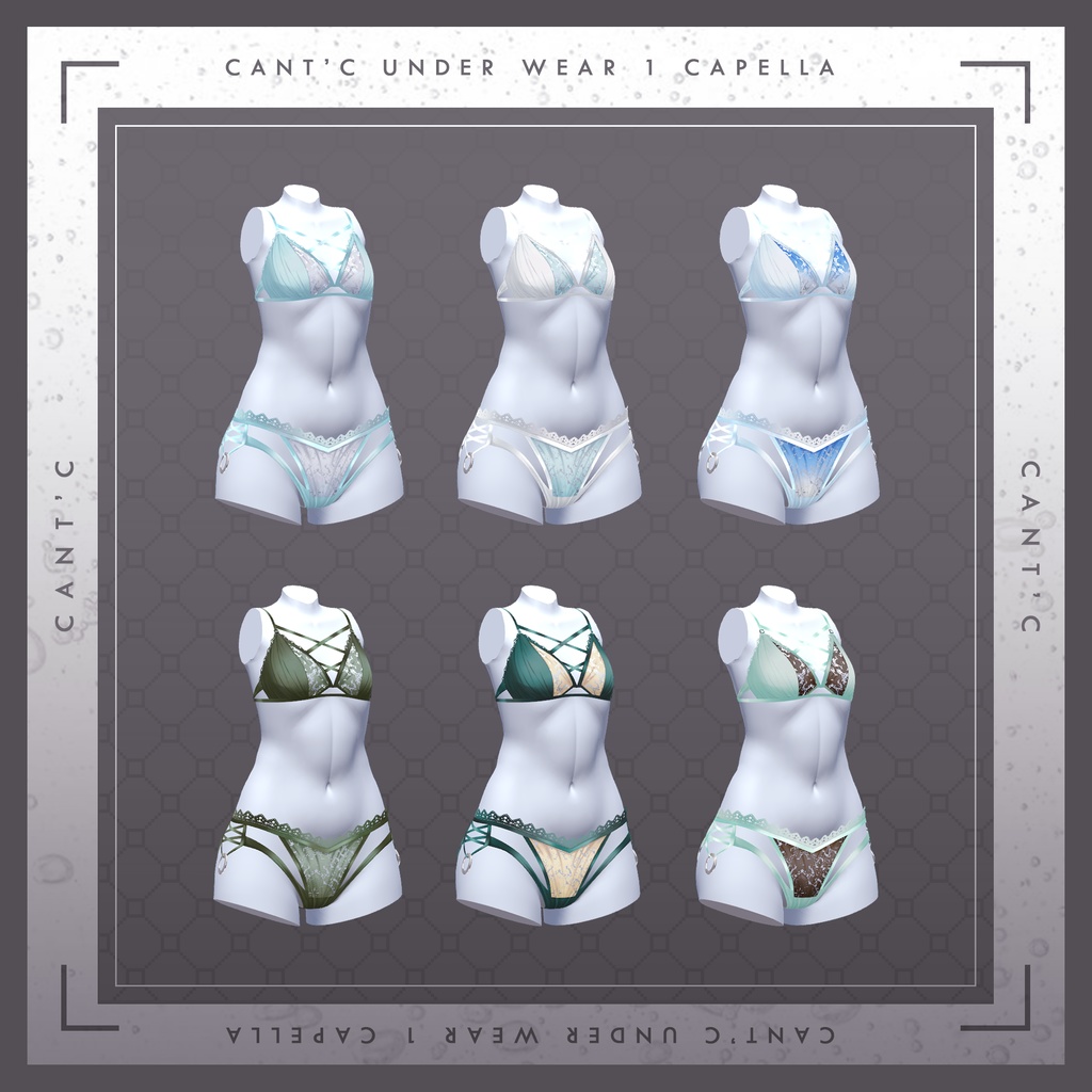 Lingerie⭐Capella〈20アバター対応〉