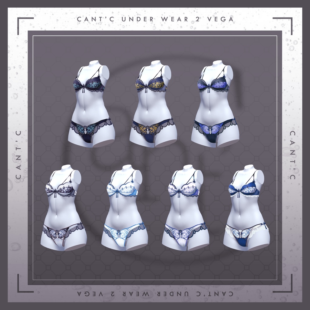 中華風Lingerie⭐Vega〈15アバター対応〉