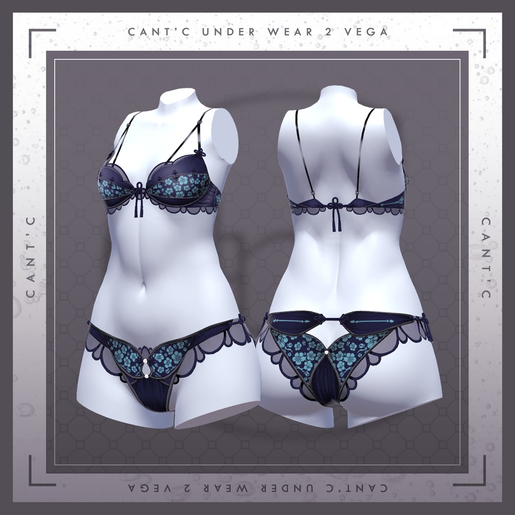 中華風Lingerie⭐Vega〈15アバター対応〉