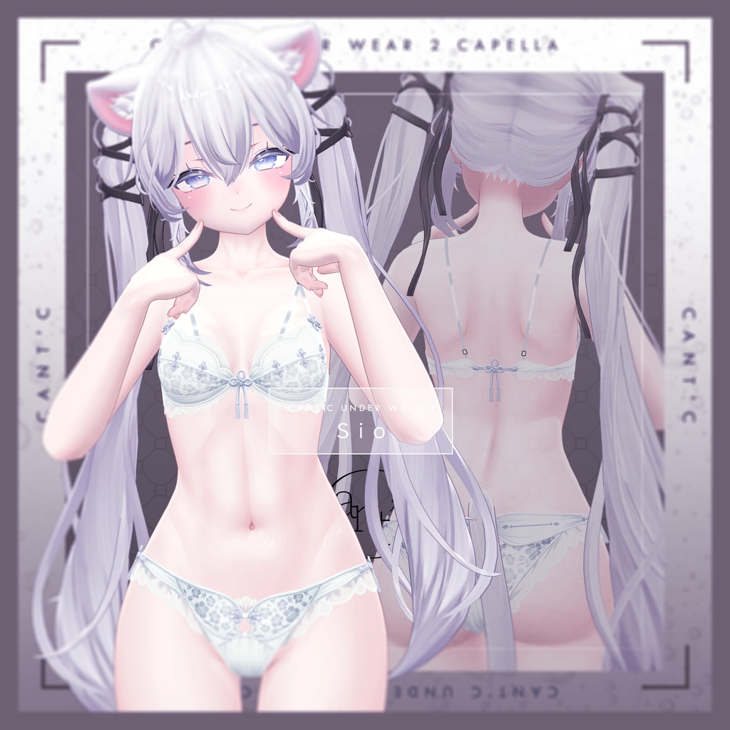 中華風Lingerie⭐Vega〈15アバター対応〉