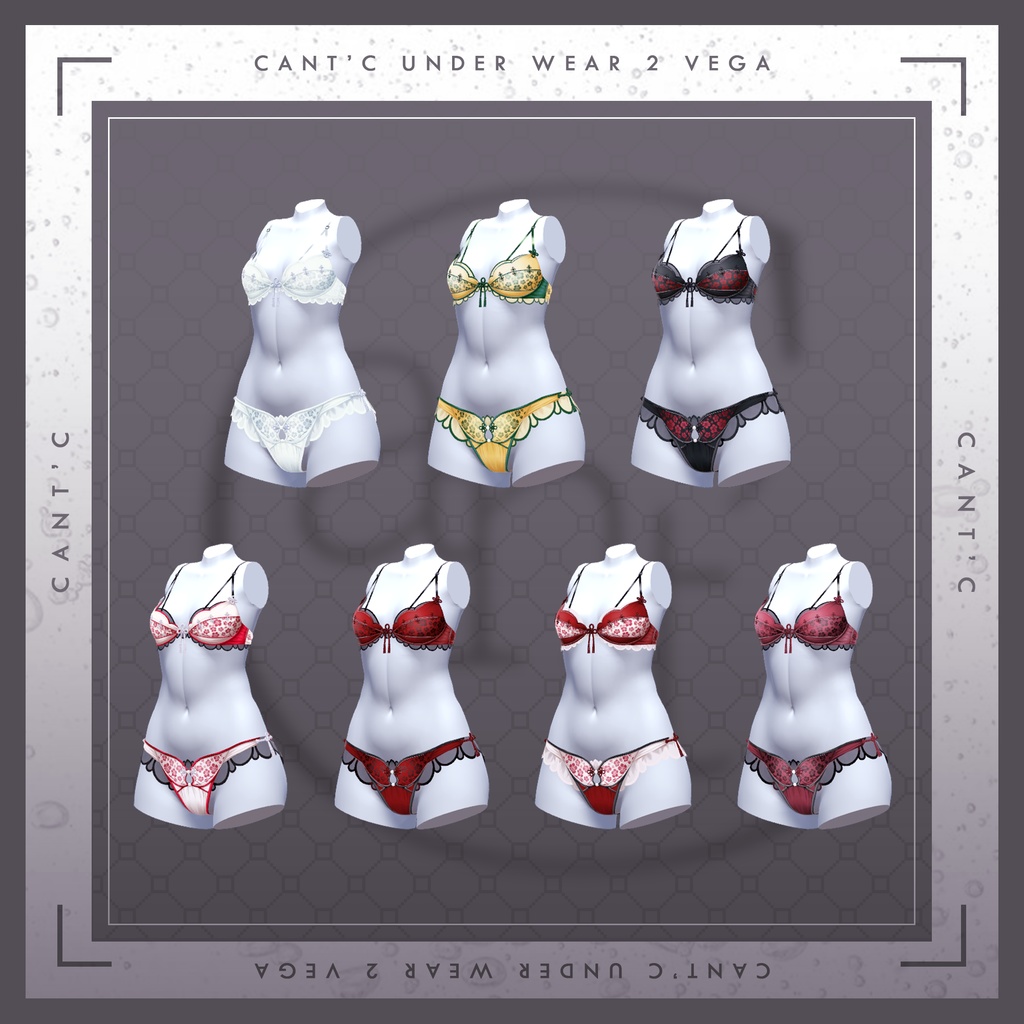 中華風Lingerie⭐Vega〈15アバター対応〉