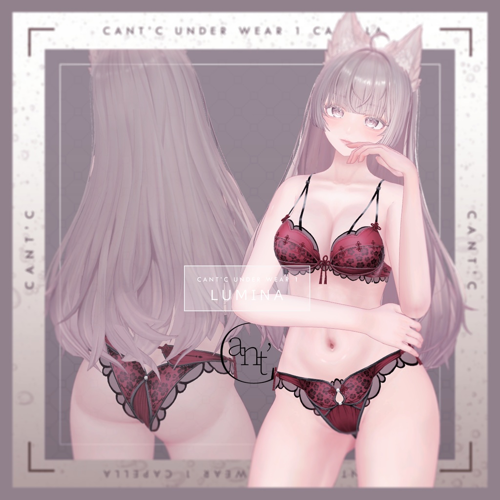 中華風Lingerie⭐Vega〈18アバター対応〉