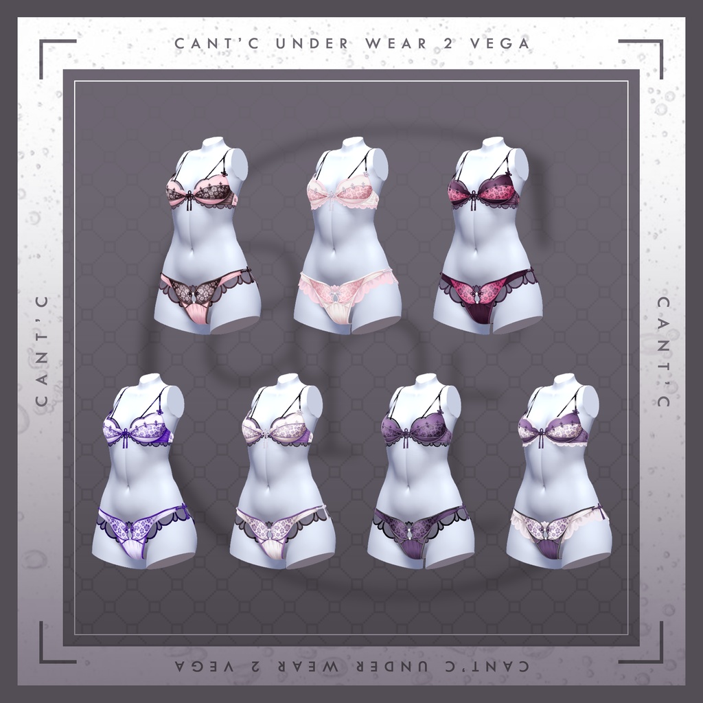 中華風Lingerie⭐Vega〈15アバター対応〉