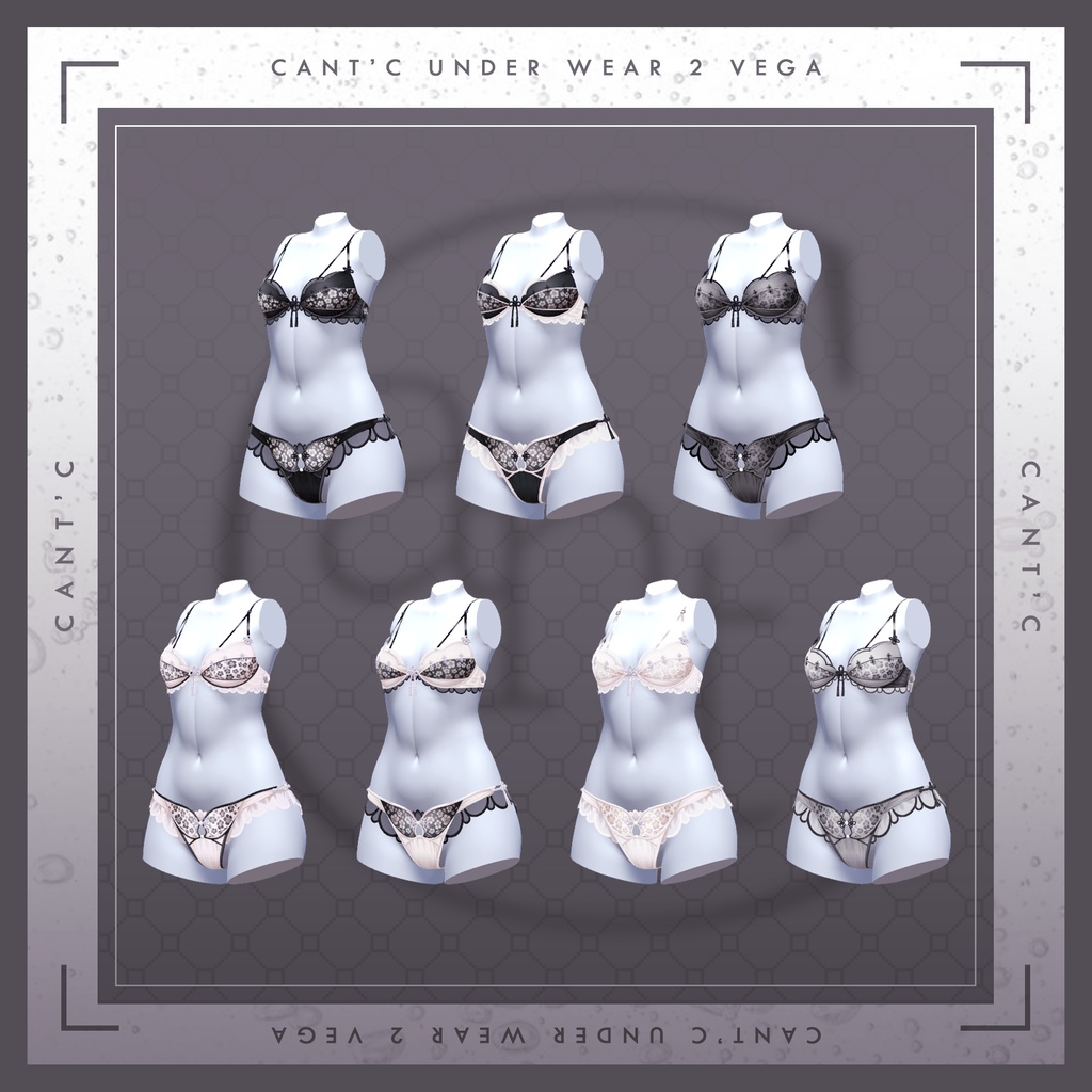 中華風Lingerie⭐Vega〈15アバター対応〉