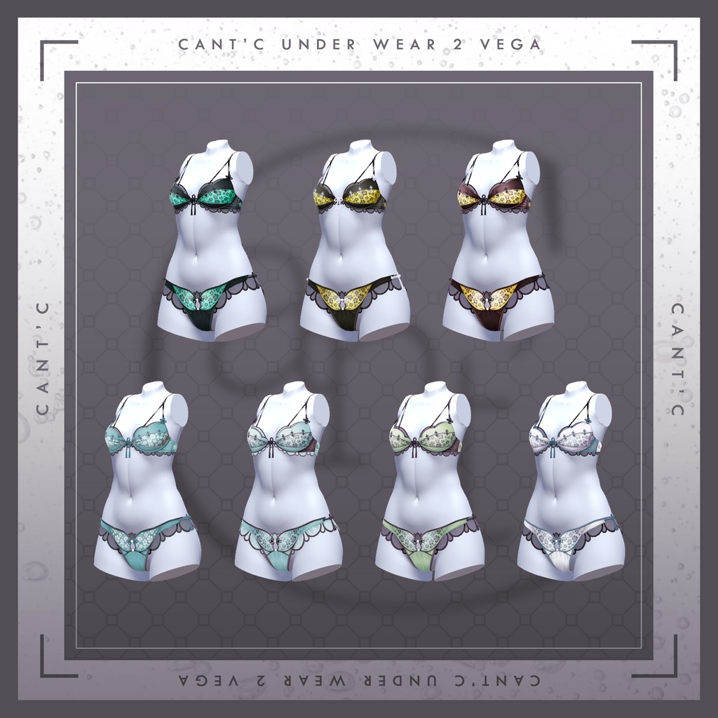 中華風Lingerie⭐Vega〈15アバター対応〉