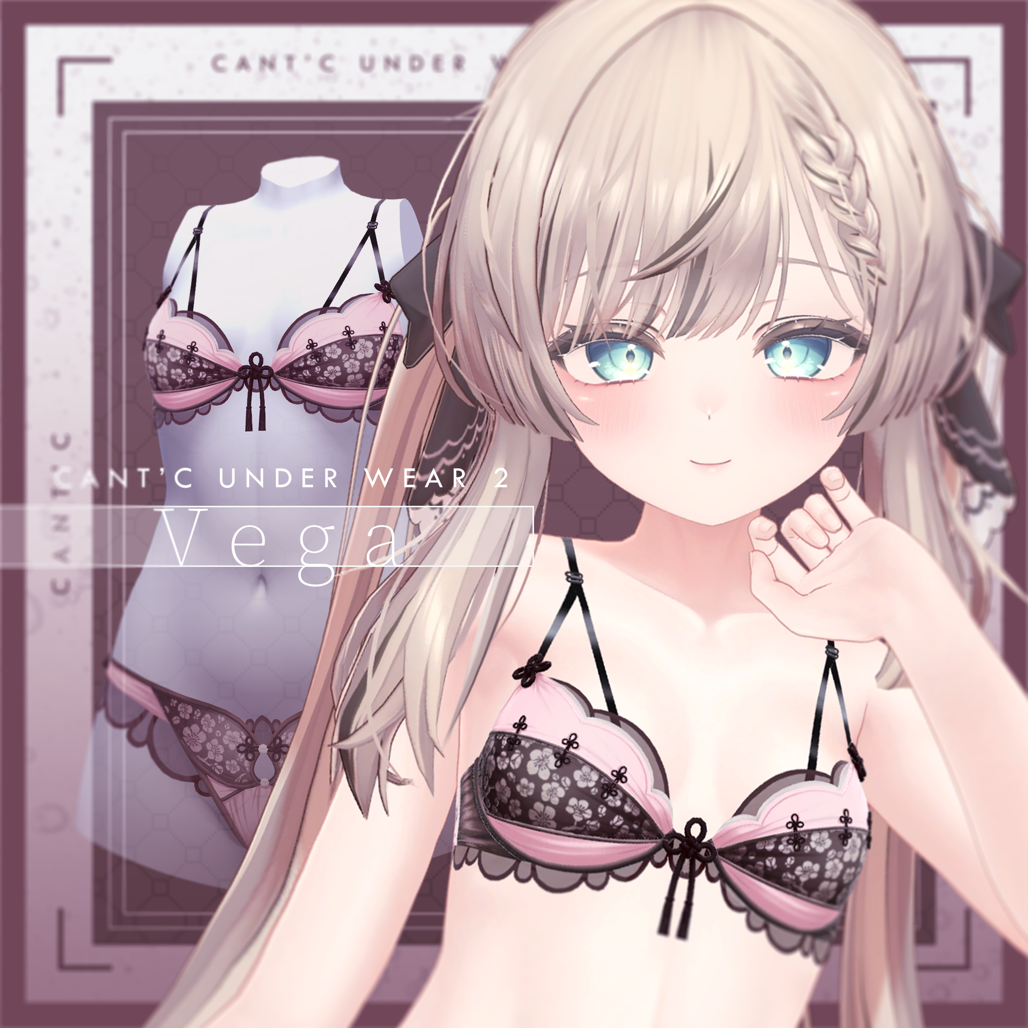 中華風Lingerie⭐Vega〈18アバター対応〉