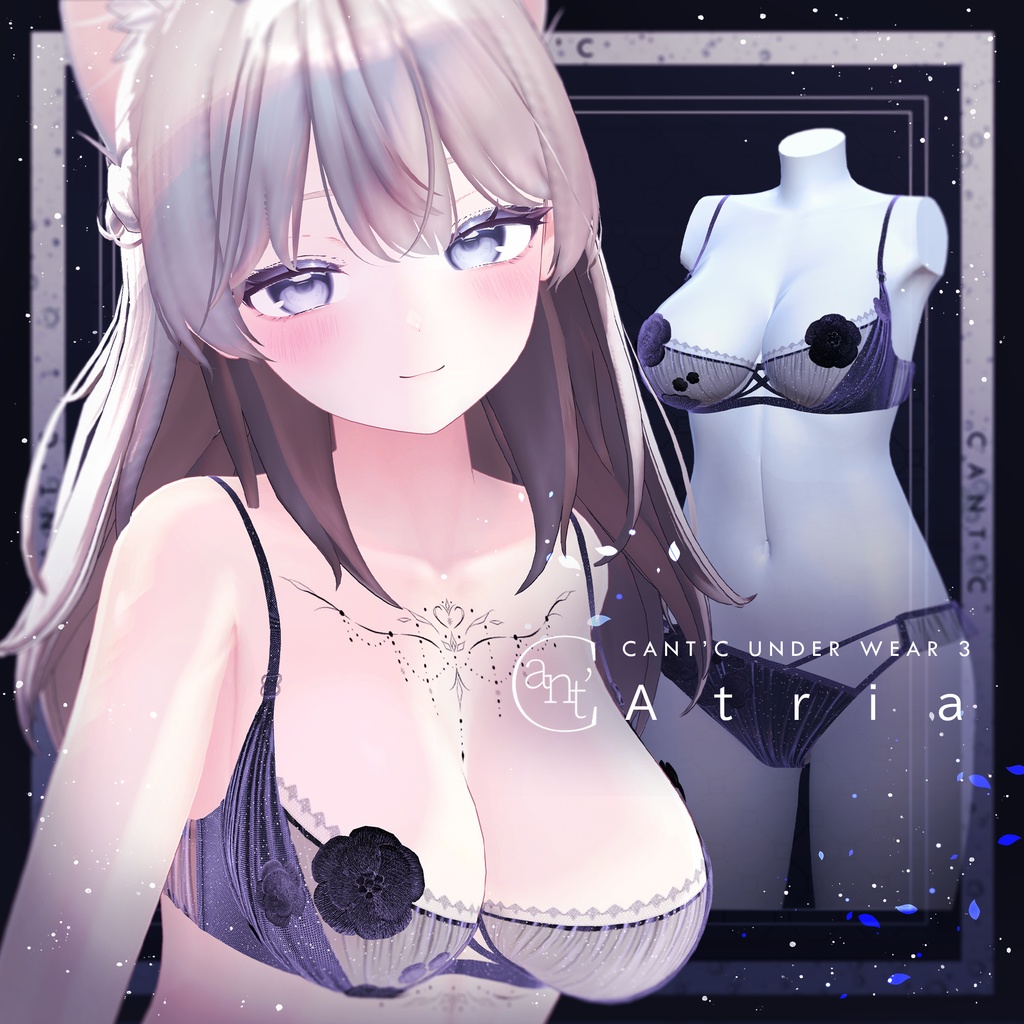 ❣️発売日SALE❣️花弁Lingerie⭐Atria〈10アバター対応〉