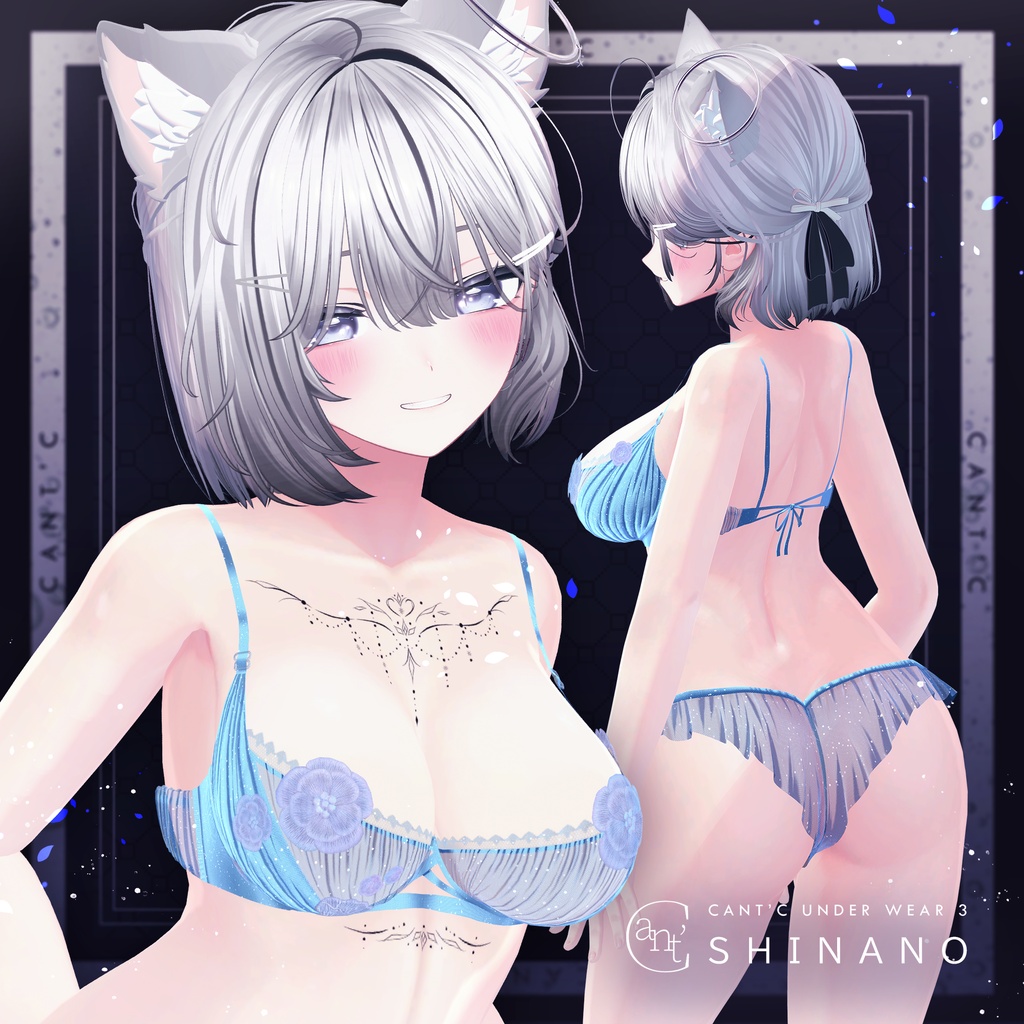 ❣️発売日SALE❣️花弁Lingerie⭐Atria〈10アバター対応〉