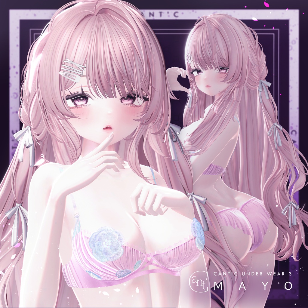 ❣️発売日SALE❣️花弁Lingerie⭐Atria〈10アバター対応〉