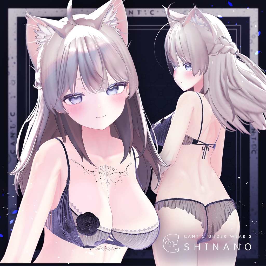 ❣️発売日SALE❣️花弁Lingerie⭐Atria〈10アバター対応〉