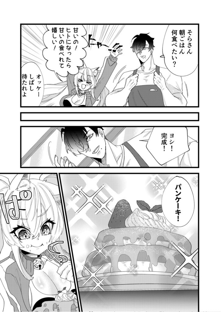 そうさくマーケット 新刊セット