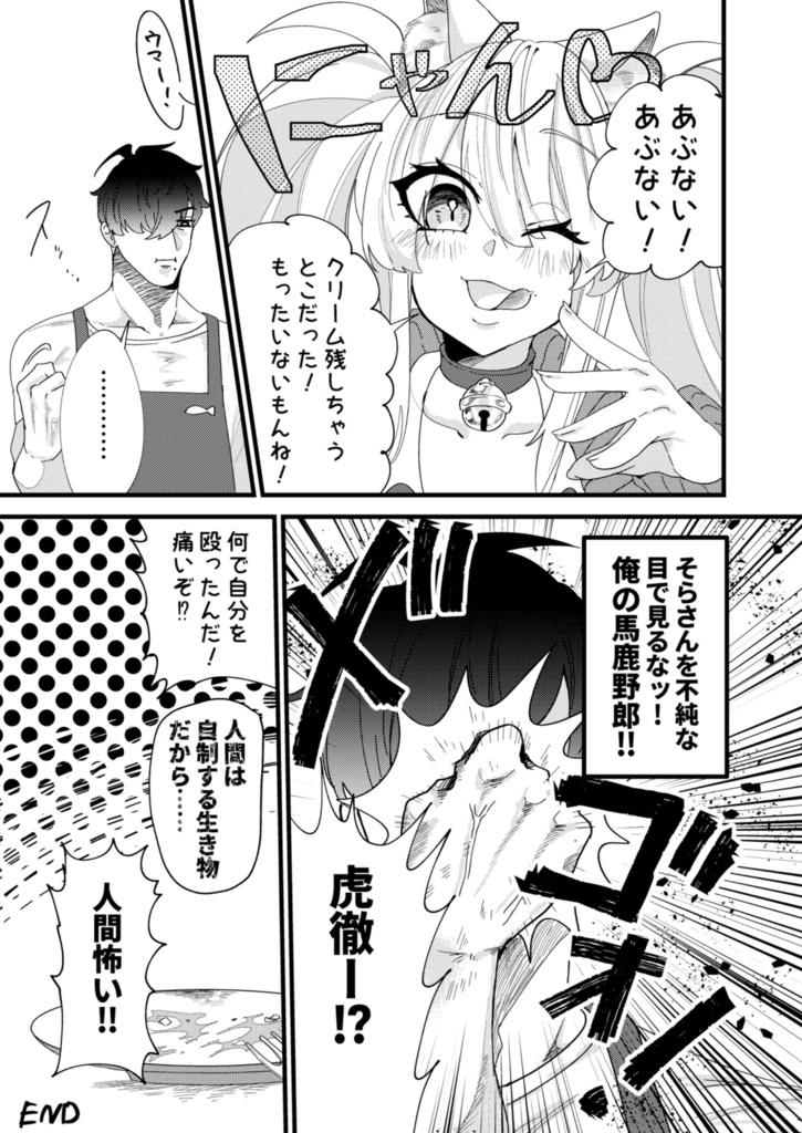 そうさくマーケット 新刊セット